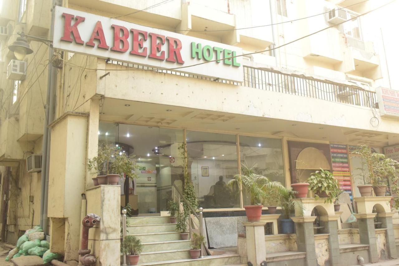 Hotel Kabeer New Delhi @ New Delhi Railway Station Exterior foto